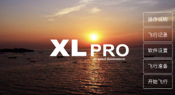 XiL PRO