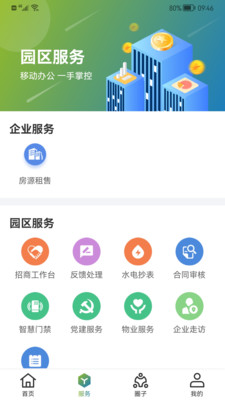 нǻ԰app