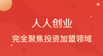 人人创业app