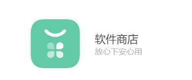 oppo应用商店app