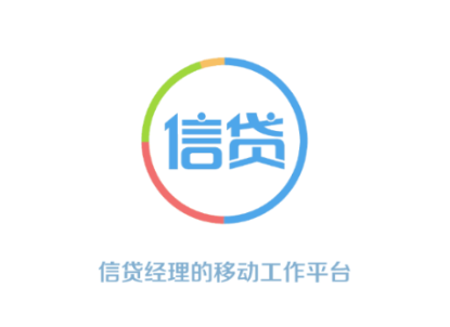 信贷圈-信贷经理抢单助手app