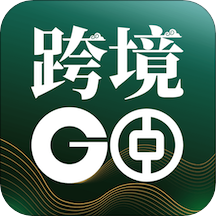 中银跨境GO Appv1.1.0 安卓版