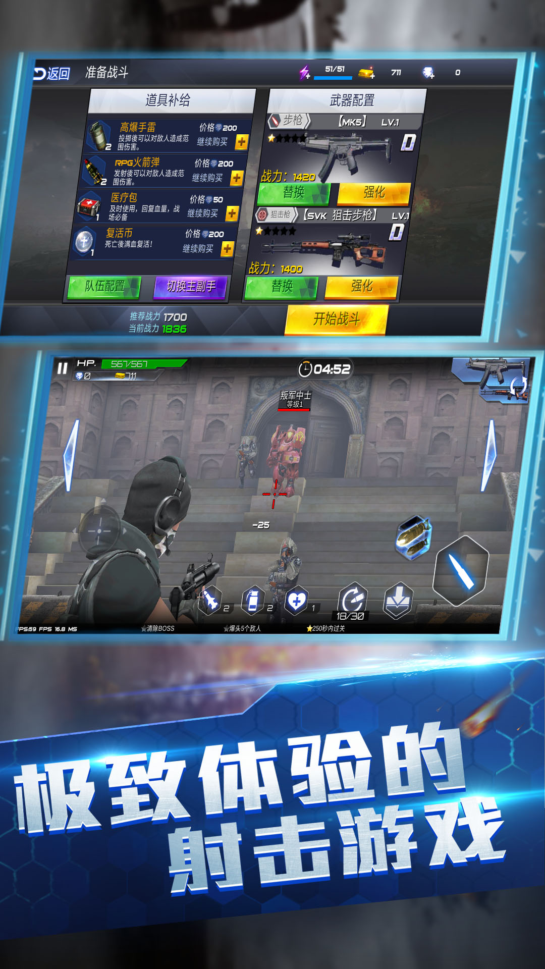 使命降临全域封锁v2.1.0 最新版