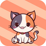 猫咪时尚明星v1.0.1 安卓版