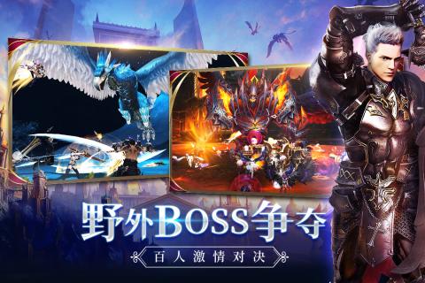 新剑与魔法手游v3.2.0 安卓版