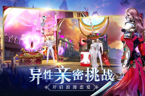 新剑与魔法手游v3.2.0 安卓版