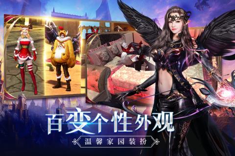 新剑与魔法手游v3.2.0 安卓版