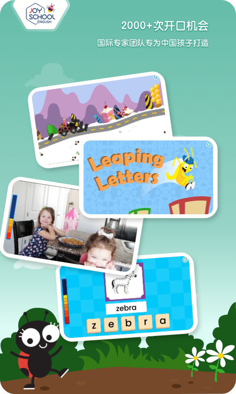 Joyschool Level 3v2022.12.13 ׿