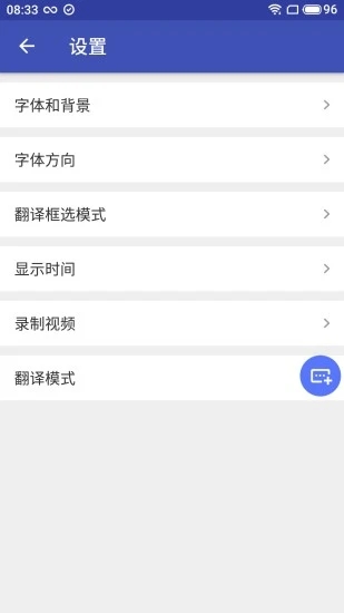 游戏翻译助手v8.0.00 免费版