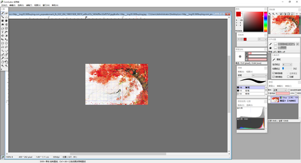 ComiLabo(CG漫画制作软件)v1.0.1 中文版