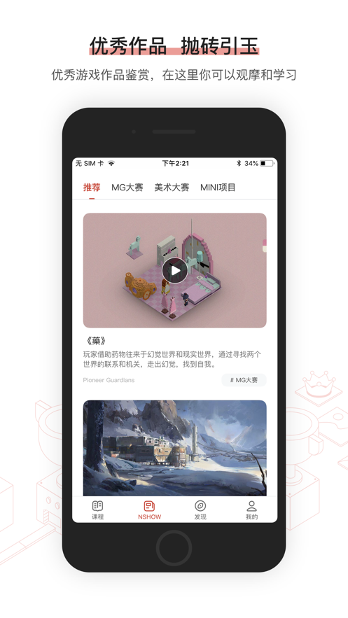 ϷѧԺiosv1.2.5 ٷ