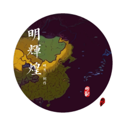 文明时代2盛世辉煌v1.0.0  安卓版