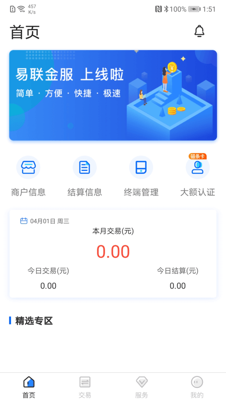 ƻv2.2.1 ٷios