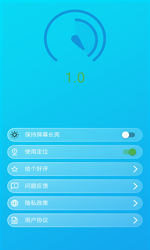 智能环境噪声分贝测试仪v1.0.0 安卓版