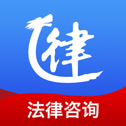 亿律百姓律师v1.3 安卓版