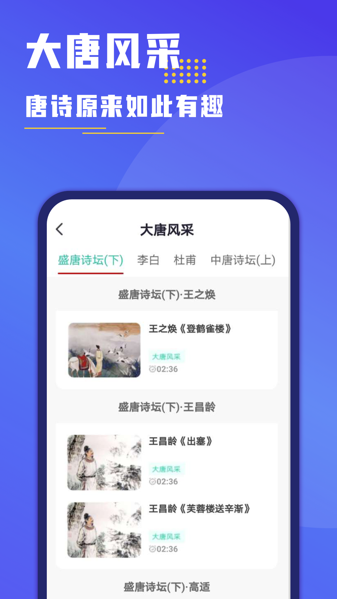 搜题找答案v1.0.0 官方版