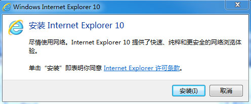 Internet Explorerv10.0 İٷ