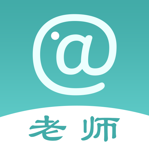 At老师appv3.1.0 最新版