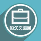 恒久义齿通appv21.6.27 安卓版