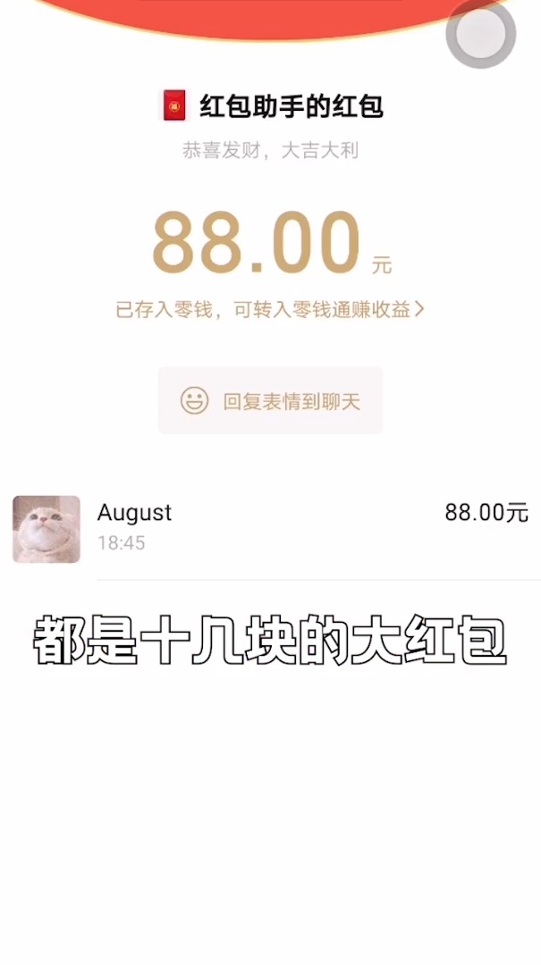 开心麻将消消乐v1.0 红包版