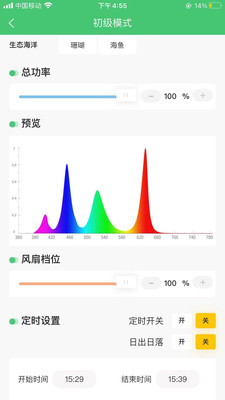 WEEK AQUA appv1.1.4 安卓版