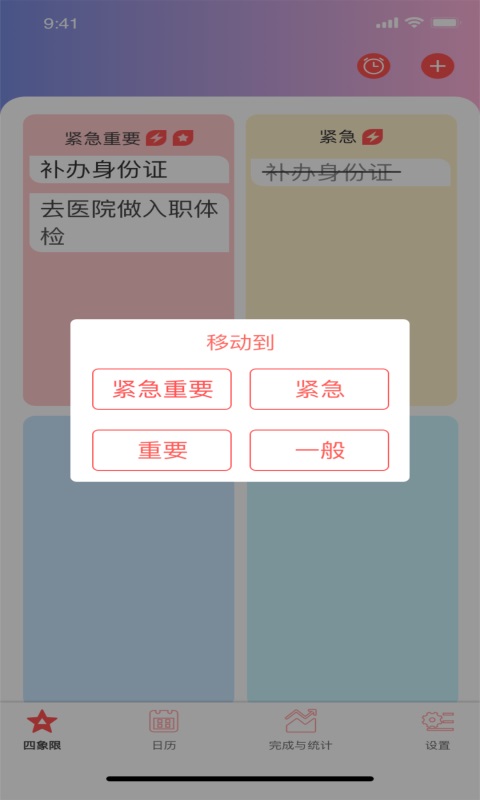 草莓生活appv1.0.2 最新版