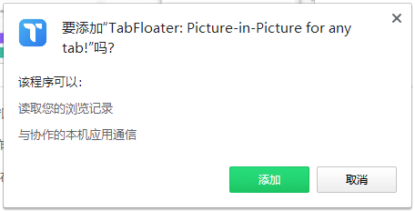 TabFloater Chromev0.9.3 ٷ