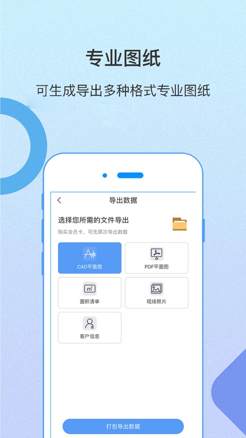 iosv4.3.4 iPhone