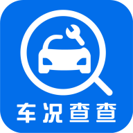 车况查查appv1.0.0 安卓版