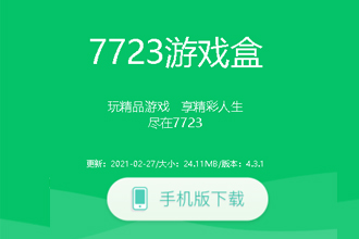 7723ϷлʲôãܻǮ7723Ϸлôã