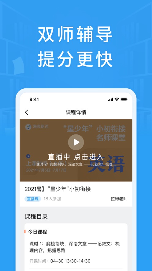 铭优在线appv1.20.0 最新版