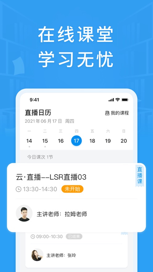 铭优在线appv1.20.0 最新版