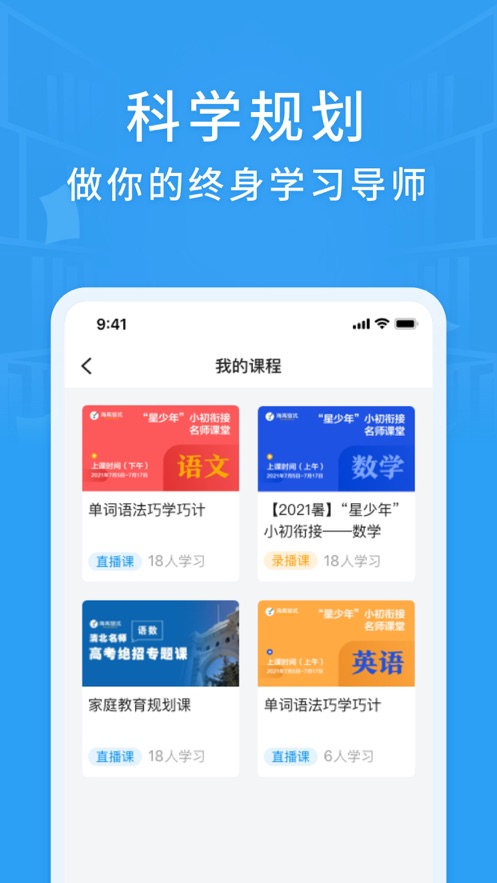 铭优在线appv1.20.0 最新版