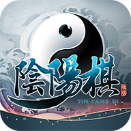 阴阳棋手游v1.0 正版