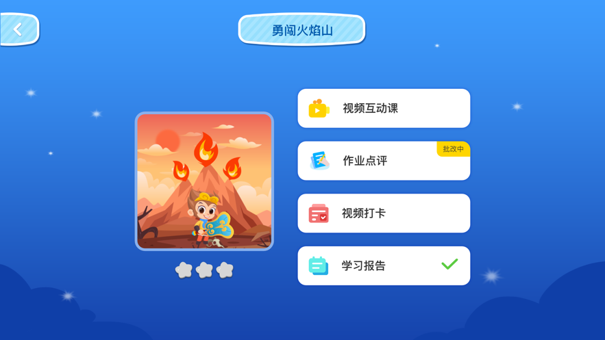 小蝌蚪编程appv 1.1.1 最新版