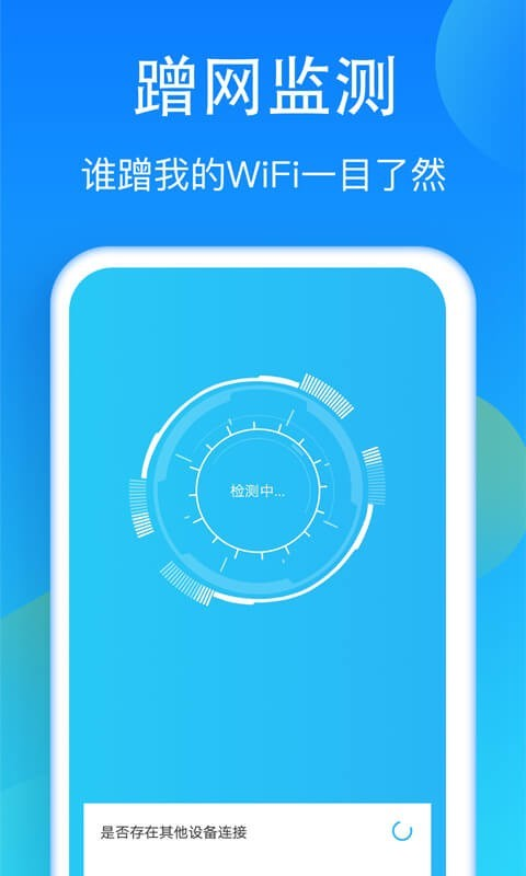 WiFiappv1.0.0 °