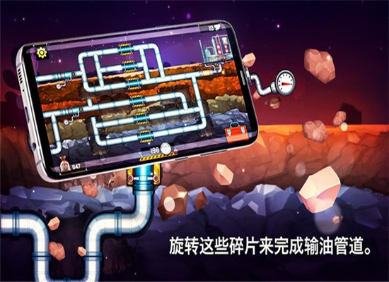 水管大师3v1.6.4 安卓版