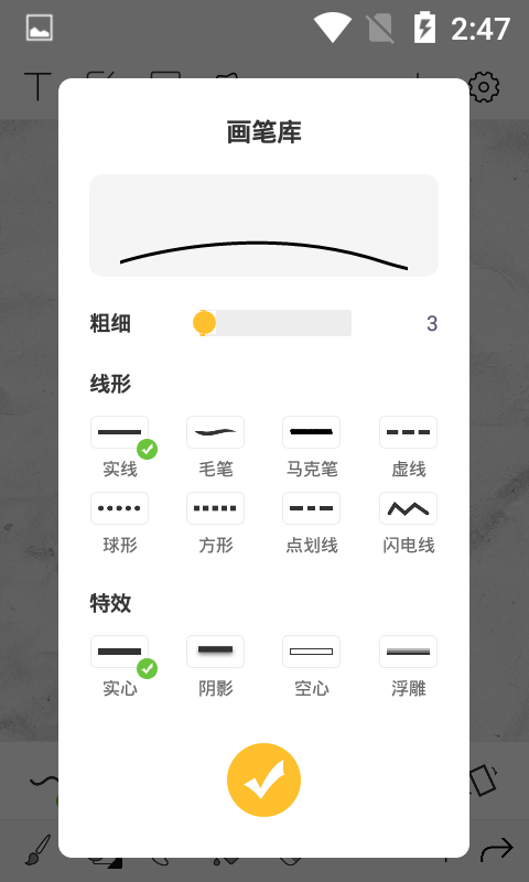 è滭appv1.0.0 °