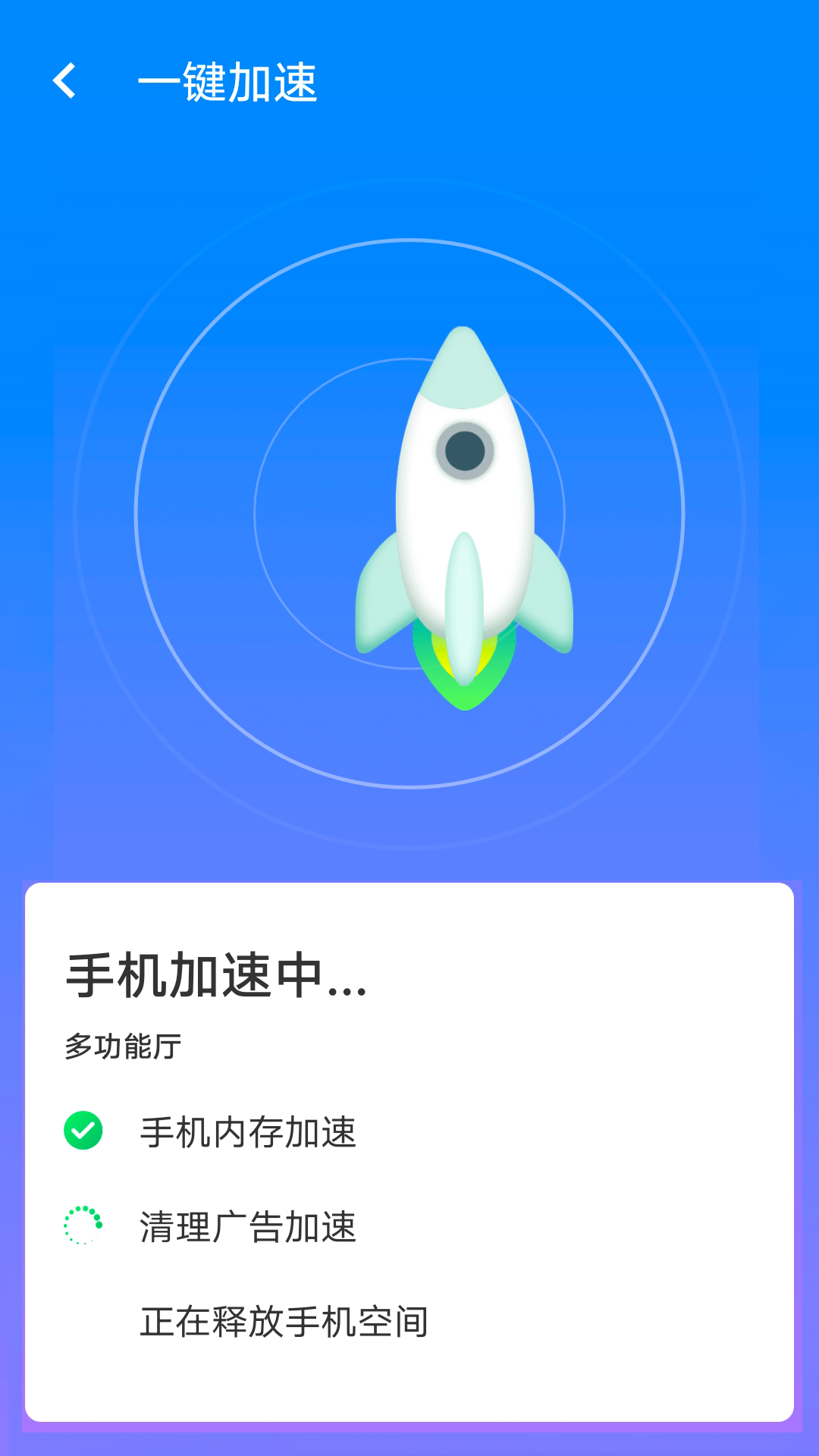 无忧wifi大师v1.0.0 官方版