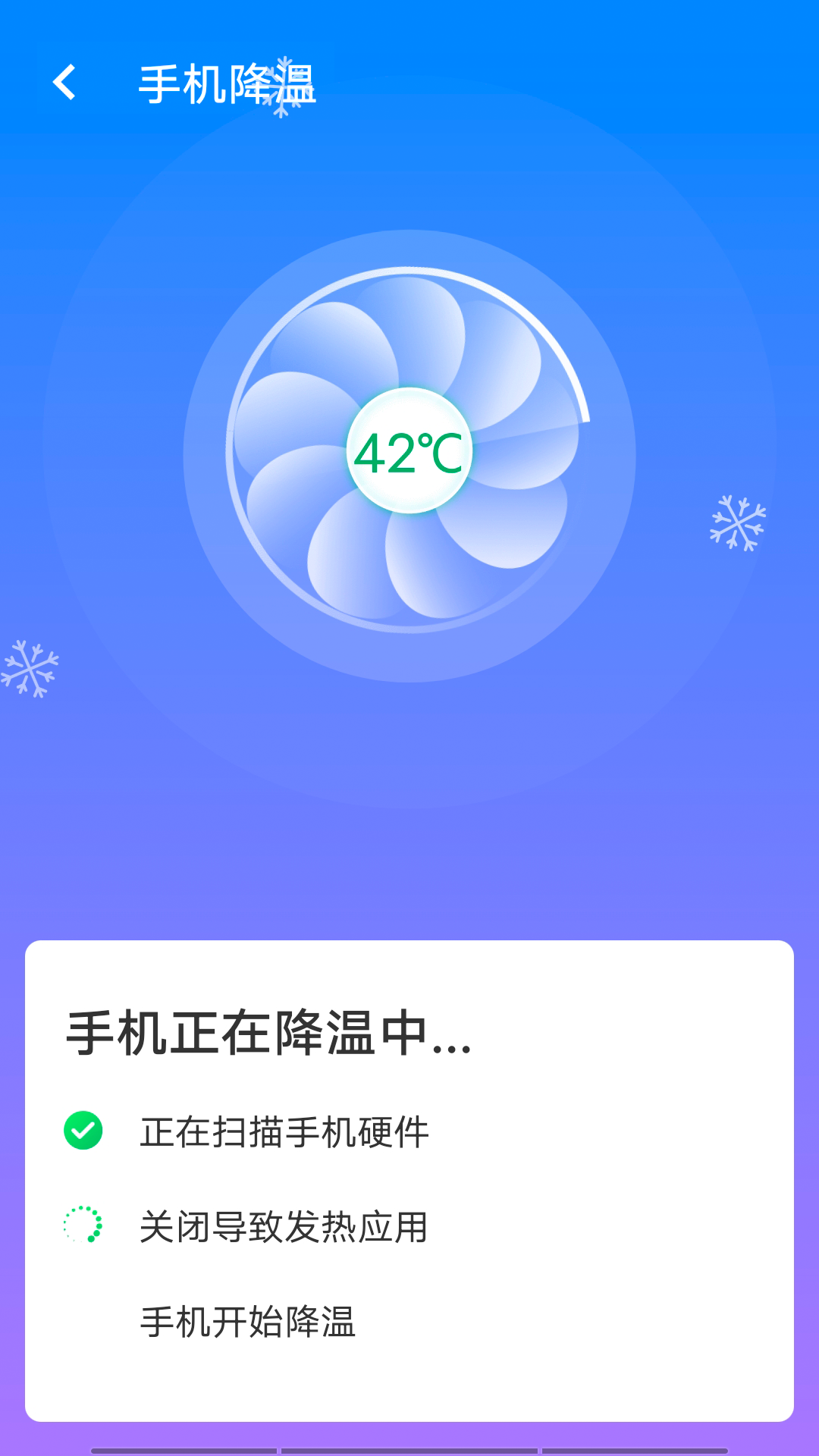 无忧wifi大师v1.0.0 官方版