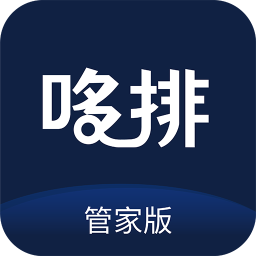 哆排促销appv1.0 最新版