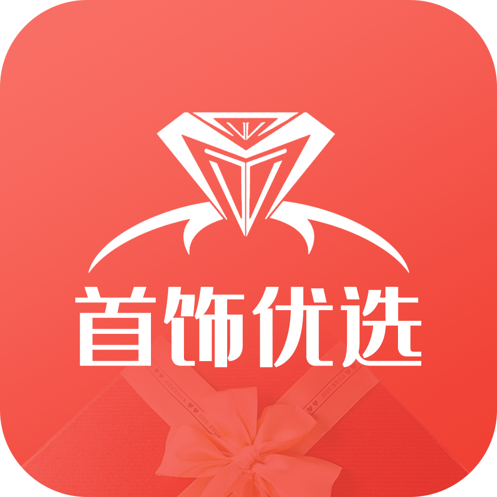 首饰优选appv1.0.8 手机版