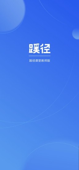 辶ýʦappv2.0.0 ׿