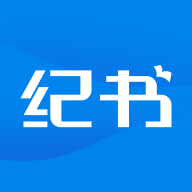 纪书appv1.0.2 安卓版