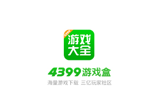 4399游戏盒优惠券怎么用？4399游戏盒优惠券在哪领？