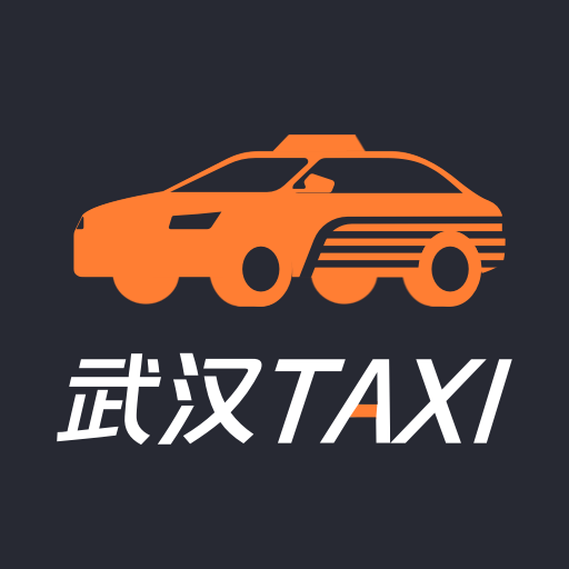 武汉TAXI司机端v1.0.1 安卓版