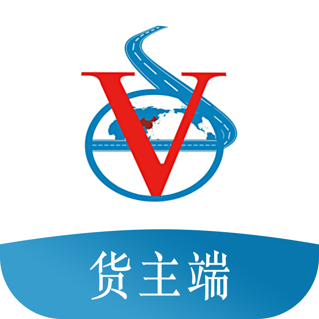 奥货运货主端appv1.8.2 安卓官方版