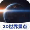 3D羰app