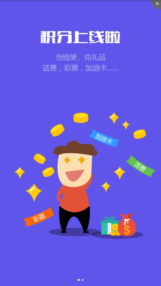 骡迹找货appv2.1.0 安卓版