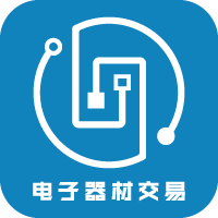 电子器材交易平台appv1.0.0 最新版